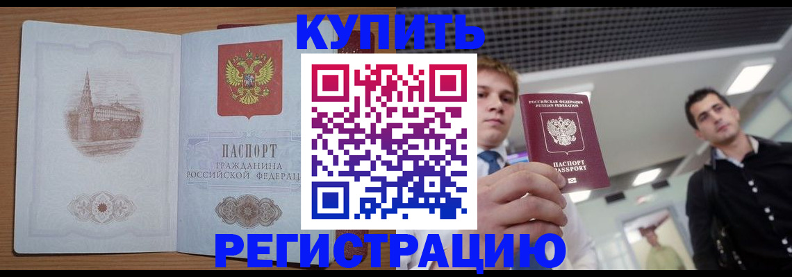 найти адрес прописки в Вяземском